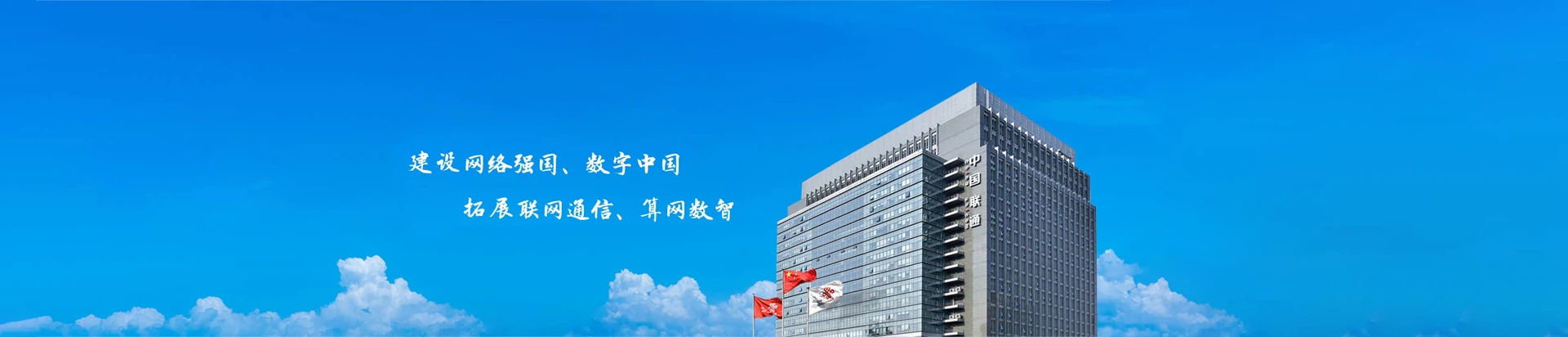 巴东县联通宽带